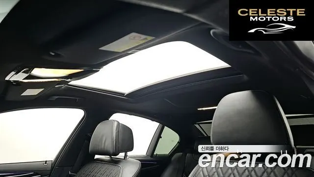 BMW Série 5 (G30) 530i M Sport Plus 2019 — photo 19 sur 20