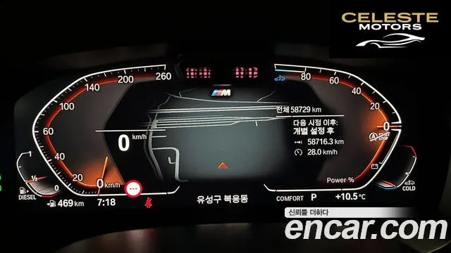 BMW Série 6 GT (G32) 620d xDrive M Sport 2022 — photo 8 sur 26