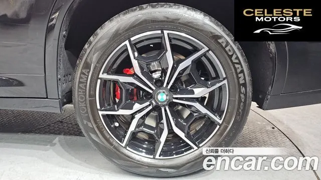 BMW X4 (G02) xDrive20i M Sport Pro 2024 — photo 5 sur 20
