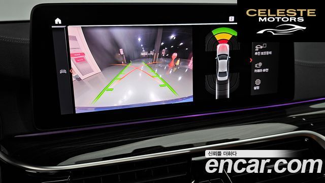 BMW Série 5 (G30) 520i M Sport 2021 — photo 15 sur 20
