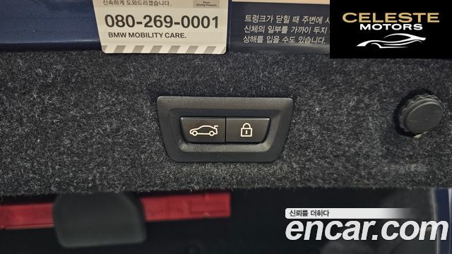 BMW Série 5 (G30) 520i M Sport 2021 — photo 20 sur 20