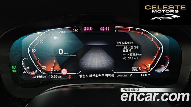 BMW Série 5 (G30) 520i M Sport 2021 — photo 8 sur 20