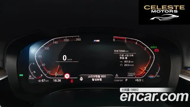 BMW Série 6 GT (G32) 620d M Sport 2020 — photo 8 sur 26
