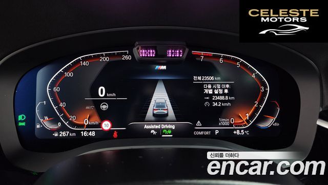BMW Série 6 GT (G32) 630i xDrive M Sport 2024 — photo 8 sur 20