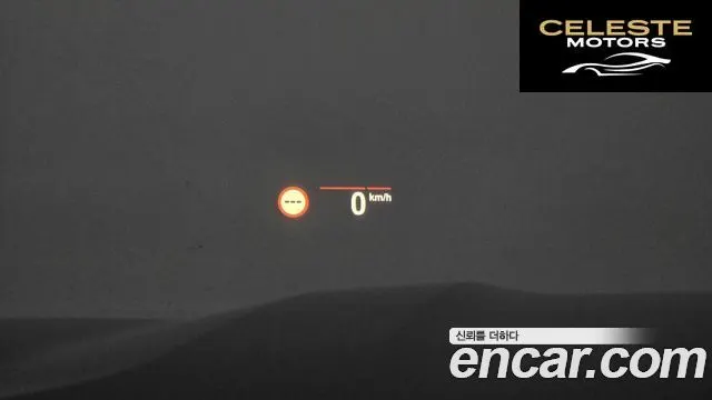 BMW X7 (G07) xDrive 40i M Sport 6 places 2021 — photo 17 sur 20