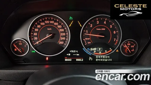 BMW Série 3 (F30) 320i M Sport 2018 — photo 7 sur 20