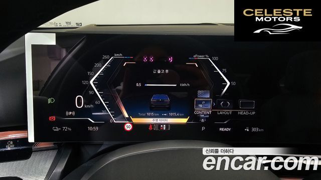 BMW i5 (G60) xDrive 40 M Sport 2026 — photo 8 sur 20