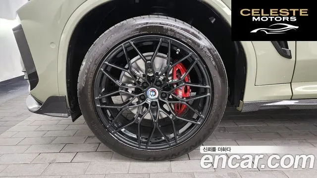 BMW X4 (G02) xDrive20i M Sport Pro 2023 — photo 5 sur 20