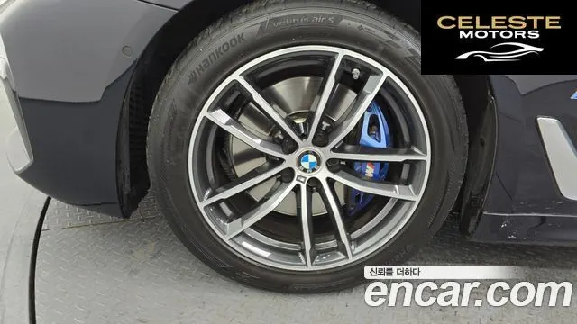 BMW Série 5 (G30) 520i M Sport 2022 — photo 5 sur 20