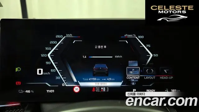 BMW i5 (G60) M60 xDrive 2024 — photo 8 sur 20
