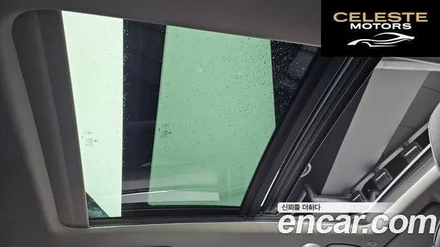 BMW Série 2 Active Tourer (F45) 2021 — photo 19 sur 20