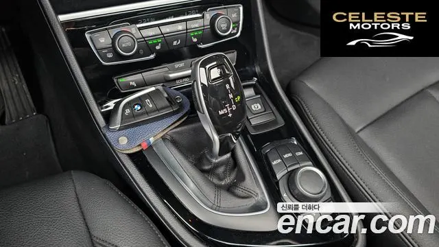 BMW Série 2 Active Tourer (F45) 2021 — photo 9 sur 20