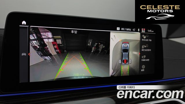 BMW Série 5 (G30) 520i Luxury 2023 — photo 15 sur 20