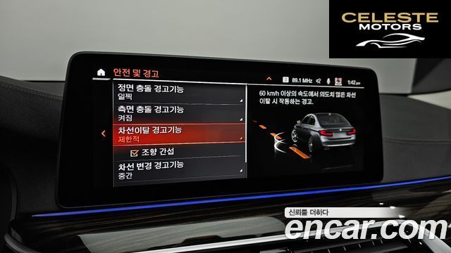 BMW Série 5 (G30) 520i Luxury 2023 — photo 17 sur 20