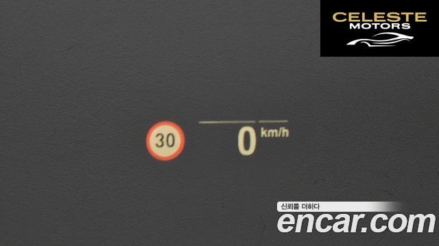 BMW Série 5 (G30) 520i Luxury 2023 — photo 18 sur 20