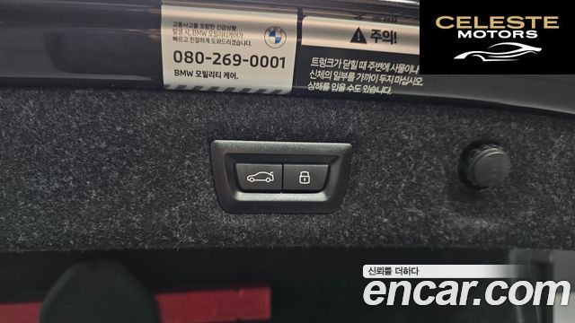 BMW Série 5 (G30) 520i Luxury 2023 — photo 20 sur 20
