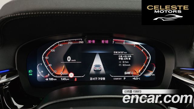 BMW Série 5 (G30) 520i Luxury 2023 — photo 8 sur 20