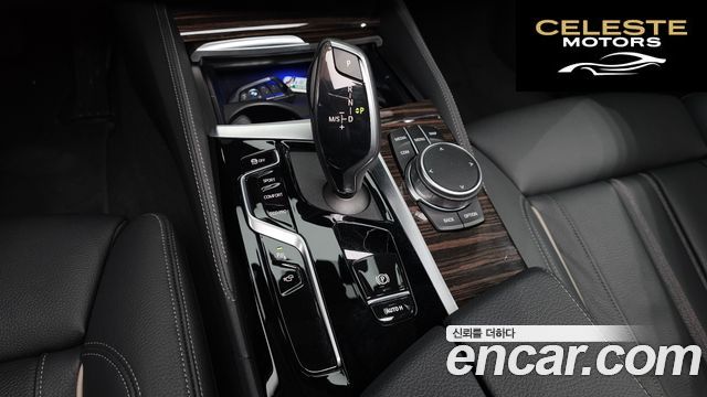 BMW Série 5 (G30) 520i Luxury 2023 — photo 9 sur 20