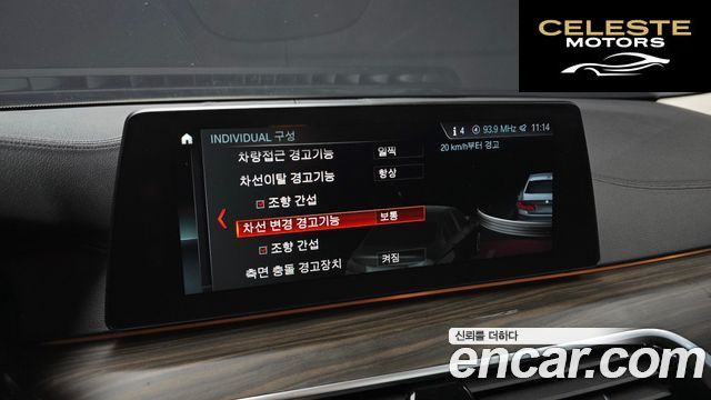 BMW Série 5 (G30) 520d xDrive Luxury Plus 2018 — photo 16 sur 26