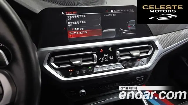BMW Série 3 (G20) 320d M Sport 2021 — photo 16 sur 20