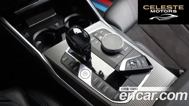 BMW Série 3 (G20) 320d M Sport 2021 — photo 8 sur 20