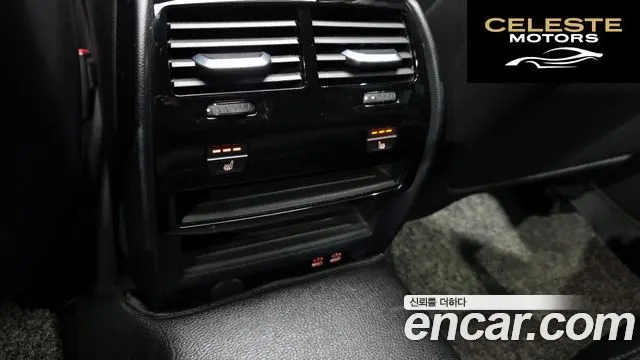 BMW Série 5 (G30) 523d M Sport 2021 — photo 17 sur 20