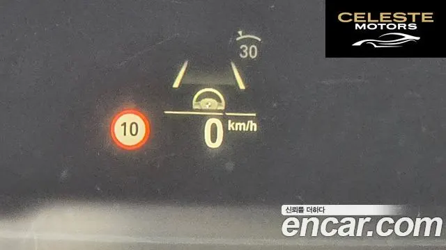BMW Série 5 (G30) 523d M Sport 2021 — photo 19 sur 20
