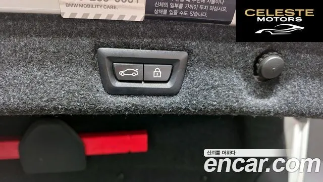 BMW Série 5 (G30) 523d M Sport 2021 — photo 20 sur 20