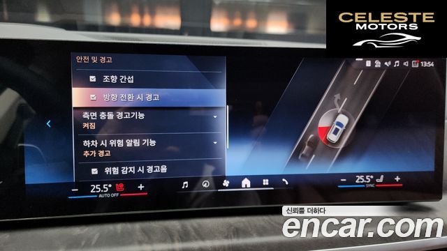 BMW X5 (G05) xDrive 30d xLine 2025 — photo 15 sur 20