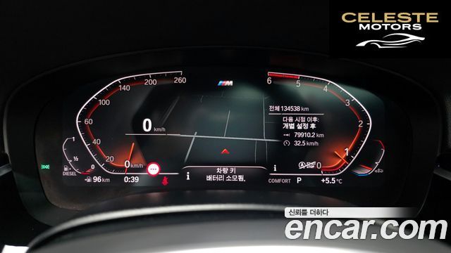 BMW Série 5 (G30) 520d xDrive M Sport Plus 2020 — photo 8 sur 20