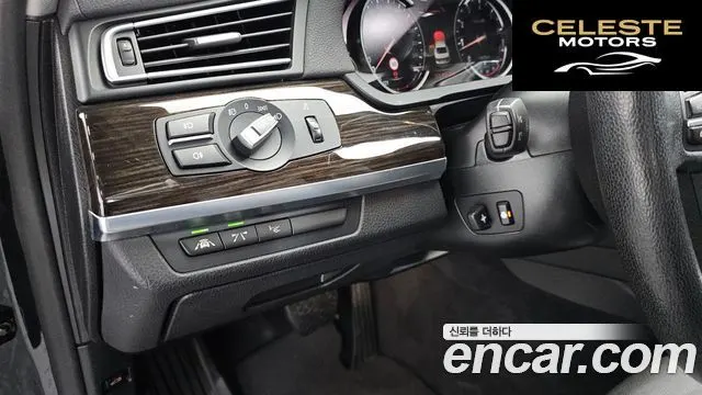 BMW Série 7 (F01) 750Li xDrive 2014 — photo 14 sur 26