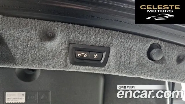 BMW Série 7 (F01) 750Li xDrive 2014 — photo 19 sur 26