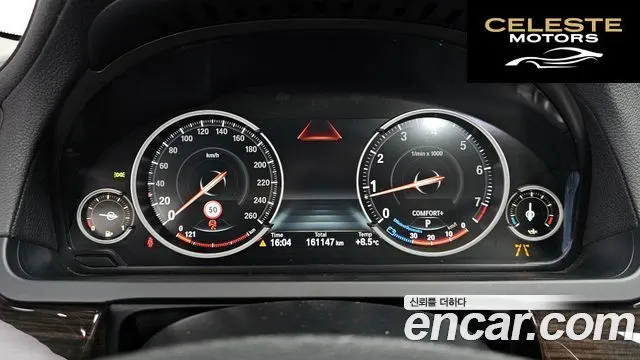 BMW Série 7 (F01) 750Li xDrive 2014 — photo 8 sur 26