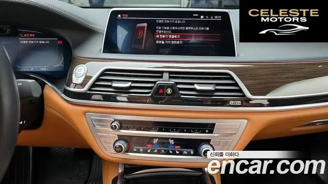 BMW Série 7 (G11) 740Li xDrive Design Pure Excellence 2021 — photo 14 sur 20