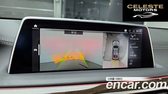 BMW Série 7 (G11) 740Li xDrive Design Pure Excellence 2021 — photo 15 sur 20