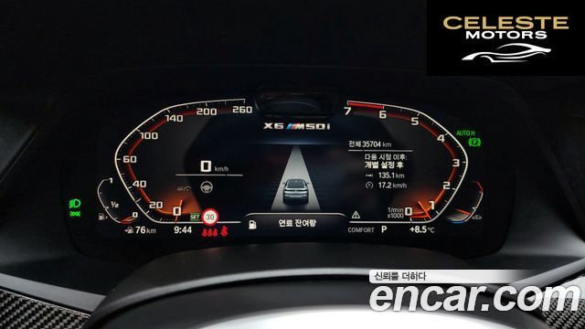 BMW X6 (G06) M50i 2023 — photo 7 sur 26