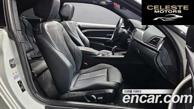 BMW Série 4 (F32) 420i M Sport Coupé 2020 — photo 10 sur 26