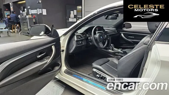 BMW Série 4 (F32) 420i M Sport Coupé 2020 — photo 11 sur 26