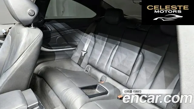 BMW Série 4 (F32) 420i M Sport Coupé 2020 — photo 12 sur 26