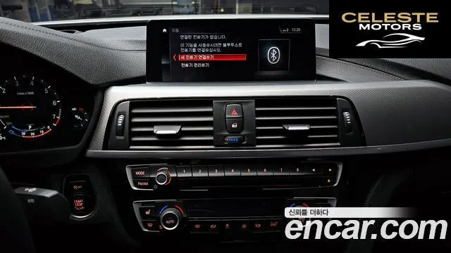 BMW Série 4 (F32) 420i M Sport Coupé 2020 — photo 14 sur 26