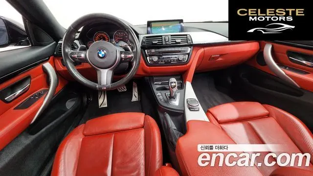 BMW Série 4 (F32) 428i M Sport Coupé 2016 — photo 7 sur 20