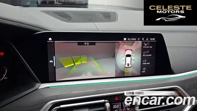 BMW X7 (G07) xDrive 30d Design Pure Excellence 6 places 2020 — photo 14 sur 20