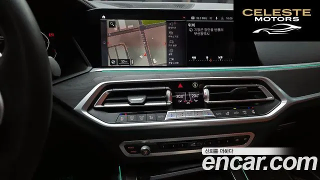 BMW X7 (G07) xDrive 30d Design Pure Excellence 6 places 2020 — photo 16 sur 20