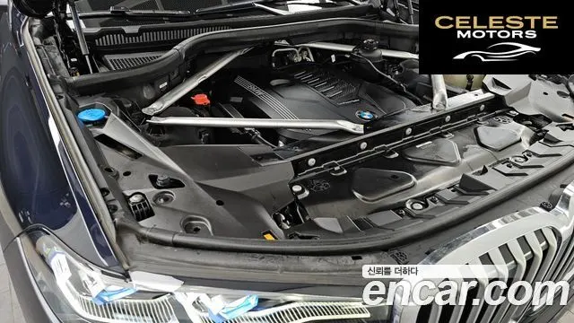 BMW X7 (G07) xDrive 40i M Sport 6 places 2022 — photo 5 sur 20