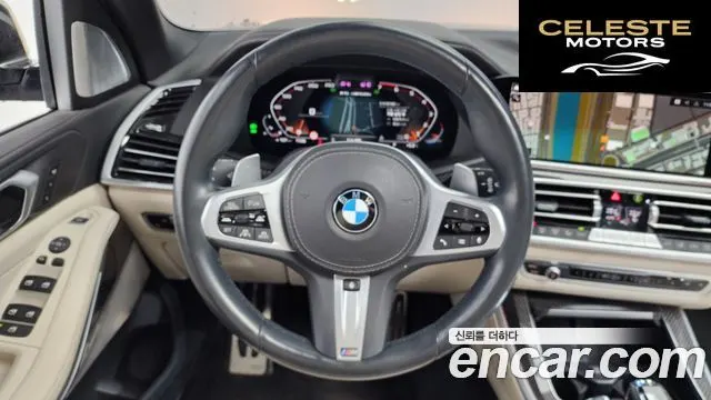 BMW X5 (G05) M50i 2022 — photo 13 sur 20