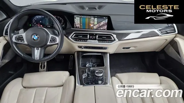 BMW X5 (G05) M50i 2022 — photo 7 sur 20