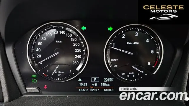 BMW Série 2 Active Tourer (F45) 2021 — photo 8 sur 20