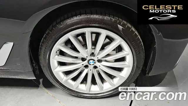 BMW Série 5 (G30) 530i xDrive Luxury 2023 — photo 5 sur 20