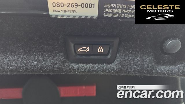 BMW Série 5 (G30) 520i M Sport 2022 — photo 20 sur 20