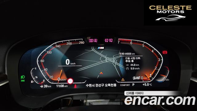 BMW Série 5 (G30) 520i M Sport 2022 — photo 8 sur 20